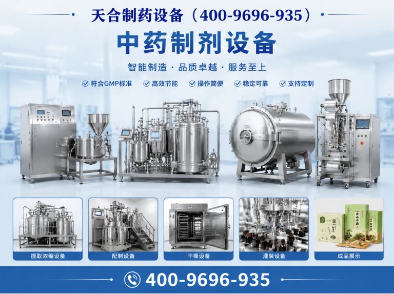 新都区灭菌设备展示图